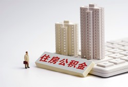 成都成华区快速借钱-成都成华区民间私人借贷-成都成华区资金短借