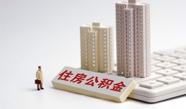 成都成华区快速借钱-成都成华区民间私人借贷-成都成华区资金短借