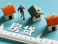 成都成华区身份证怎么贷款-成都成华区贷款私借空放-成都成华区贷款私借空放