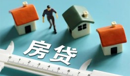 成都成华区身份证怎么贷款-成都成华区贷款私借空放-成都成华区贷款私借空放