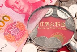 成都成华区贷私借-成都成华区私人抵押贷款-成都成华区借钱小贷
