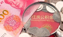 成都成华区贷私借-成都成华区私人抵押贷款-成都成华区借钱小贷