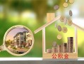 成都成华区短期空放-成都成华区信用贷款-成都成华区押身份证贷款