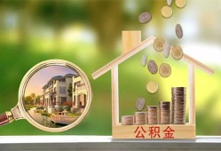 成都成华区身份证贷款-成都成华区民间大额借贷-成都成华区私人装修贷款