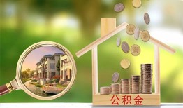 成都成华区短期空放-成都成华区信用贷款-成都成华区押身份证贷款