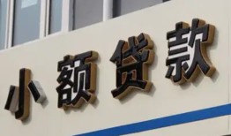 成都成华区私人放款联系方式-成都成华区空放私人借钱-成都成华区大学生信用贷款
