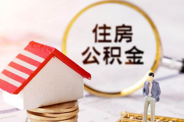 成都成华区贷款只要身份证贷款