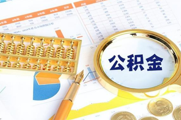 成都成华区私人贷款