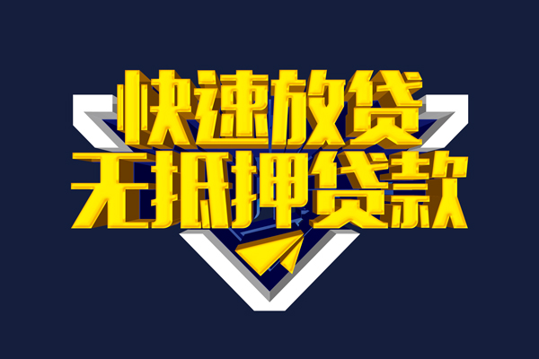 成都成华区空放