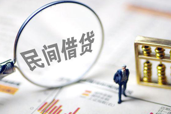 成都成华区贷款空放