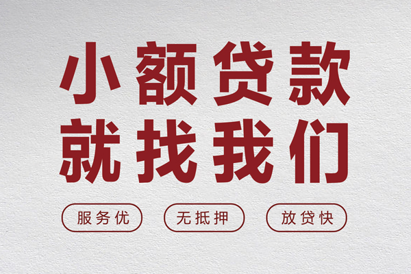 成都成华区私人放水