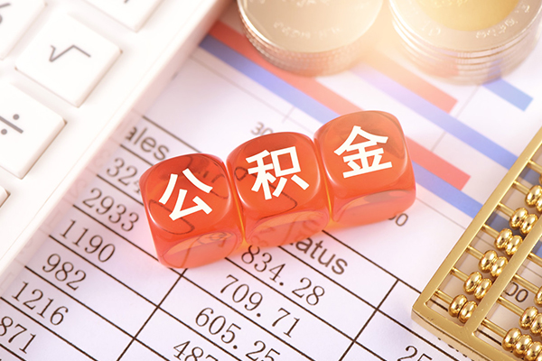 成都成华区空放贷款