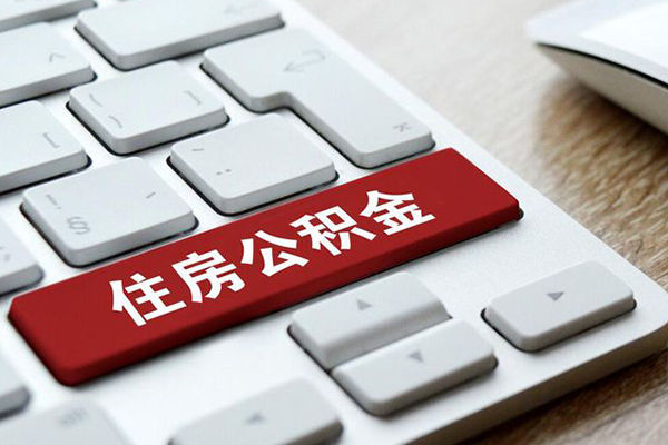 成都成华区贷款信用贷款