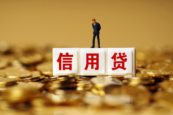 成都成华区哪里可以民间借贷