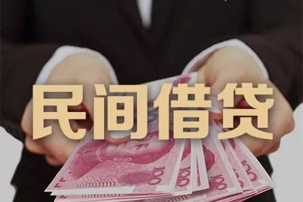 成都成华区私借空放