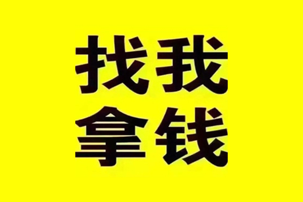 成都成华区私人借钱电话