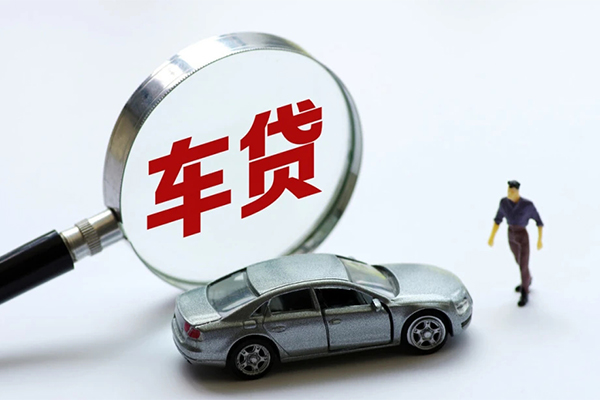 成都成华区身份证贷款