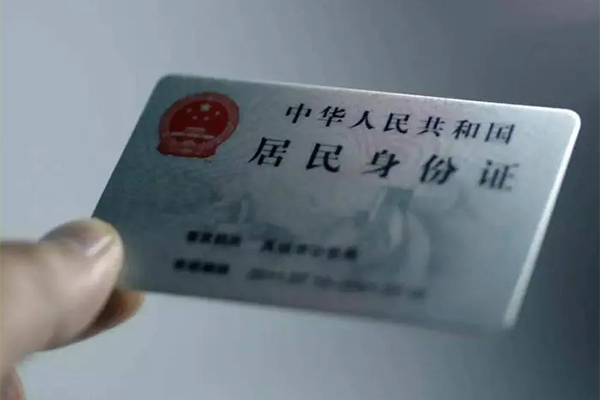 成都成华区哪里有民间借贷