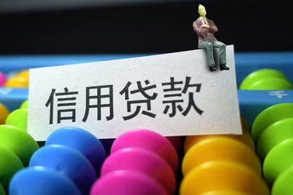 成都成华区个人24小时借钱