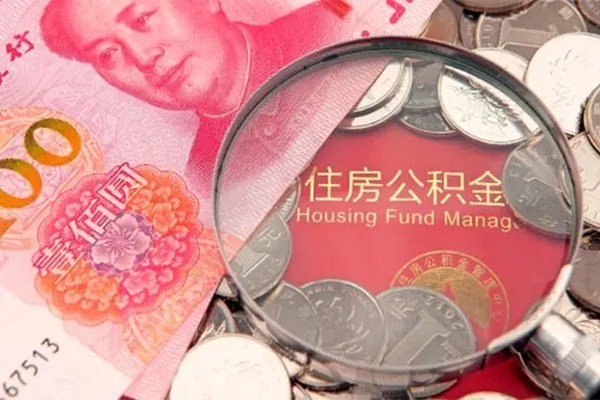 成都成华区贷私借