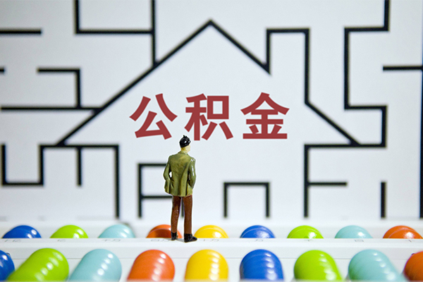 成都成华区哪里可以信用贷款