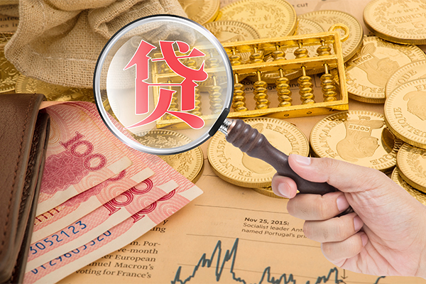 成都成华区短期空放小额贷款
