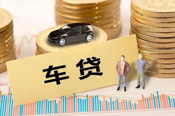 成都成华区大学生信用贷款